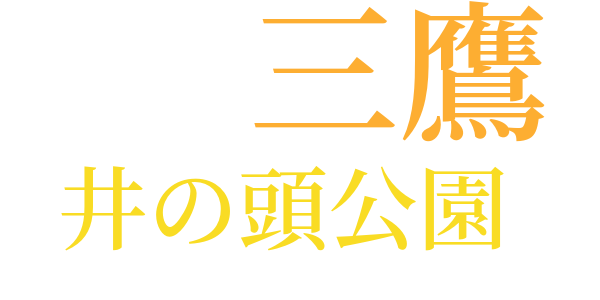 誰のword cloud