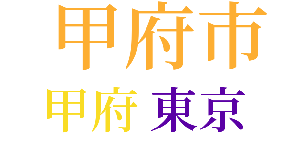 美少女のword cloud