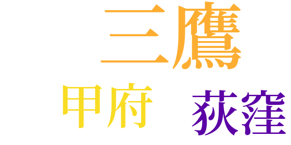 無趣味のword cloud