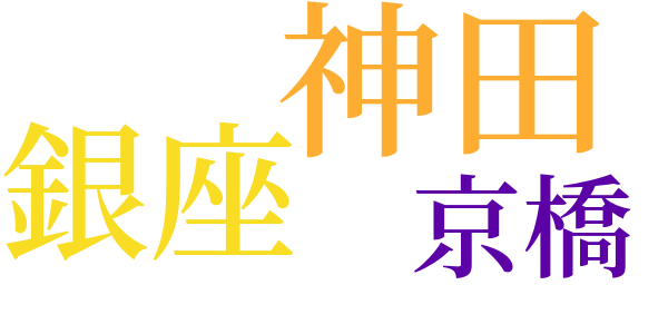 一灯のword cloud