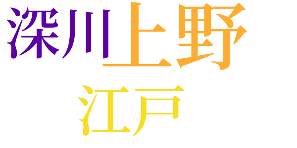 懶惰の歌留多のword cloud