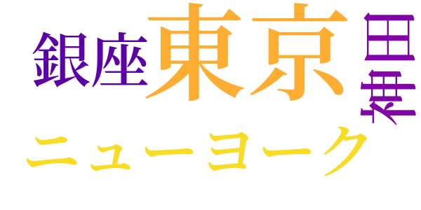 頭蓋骨の秘密のword cloud