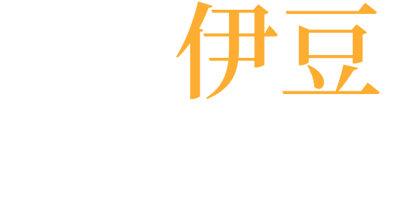 星あかりのword cloud