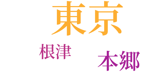 雪の町のword cloud