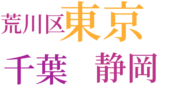 河沙魚のword cloud