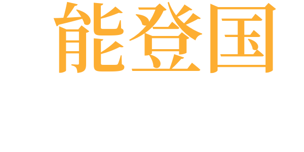 少年と海のword cloud