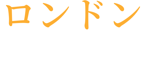 月夜のでんしんばしらのword cloud