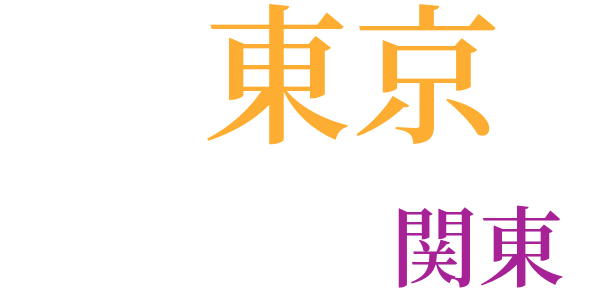 発掘した美女のword cloud