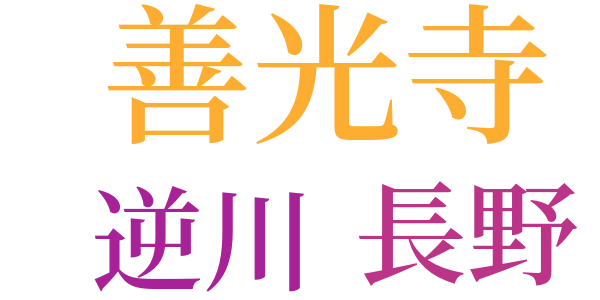 月夜のあとさきのword cloud