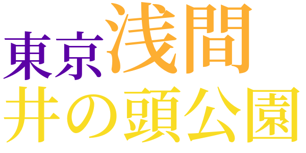 賢婦人の一例（一幕）のword cloud