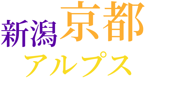 青い絨毯のword cloud