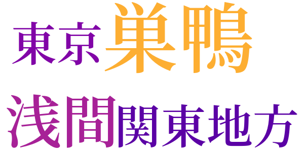 取引にあらずのword cloud