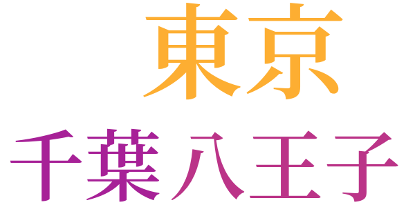 続戦争と一人の女のword cloud