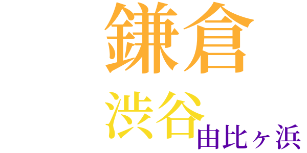 女人渇仰のword cloud