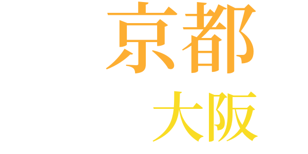 二面の箏のword cloud