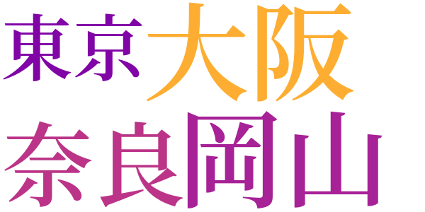 無毛談のword cloud
