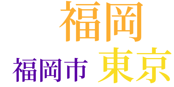 分らないもののword cloud