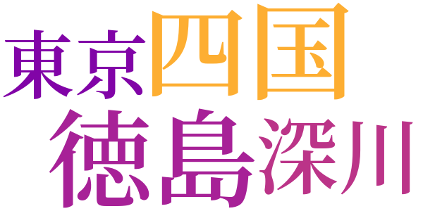 物売りの声のword cloud