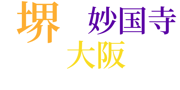 報恩記のword cloud