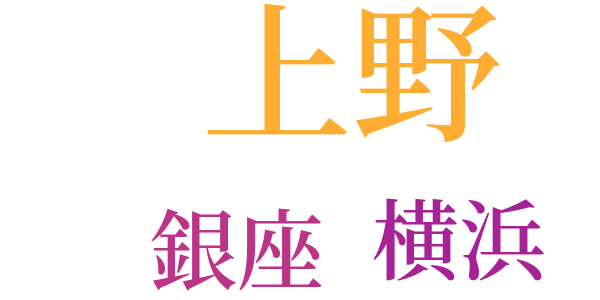 お富の貞操のword cloud