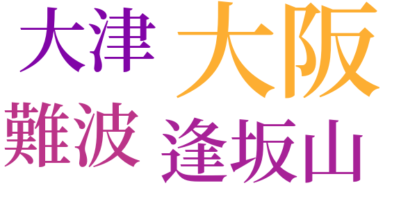 案頭の書のword cloud