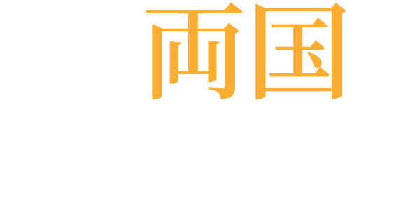 首が落ちた話のword cloud