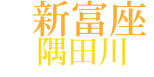 開化の殺人のword cloud