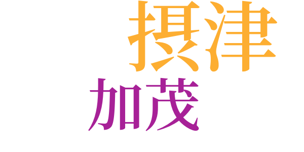 好色のword cloud