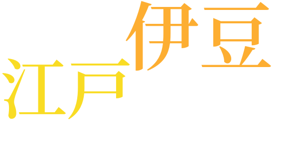 世之助の話のword cloud