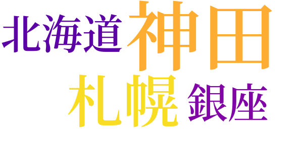 詩集のword cloud