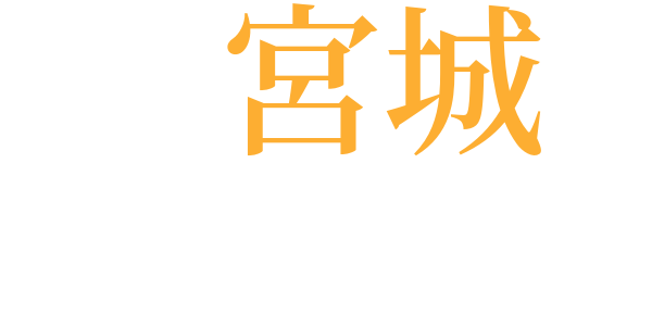 三つの指環のword cloud