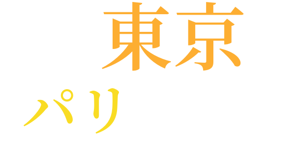 玄鶴山房のword cloud