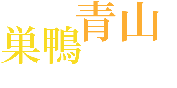 公判のword cloud