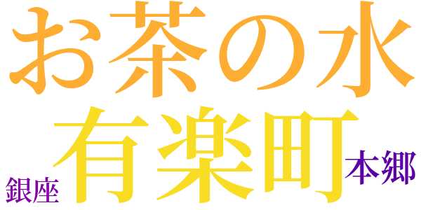 泥濘のword cloud