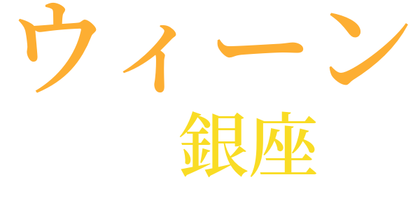 ある崖上の感情のword cloud