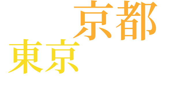 青空同人印象記（大正十五年六月号）のword cloud