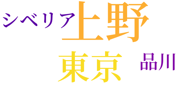 風船美人のword cloud