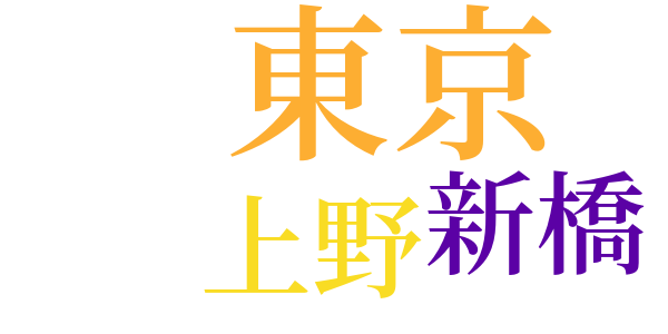 書記官のword cloud