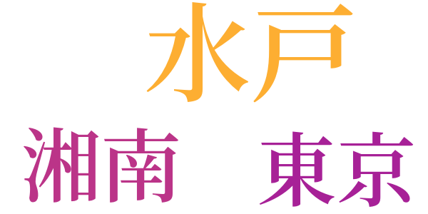 アンコウの味のword cloud