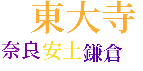 君臣相念のword cloud