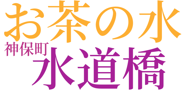 冬を迎へようとしてのword cloud