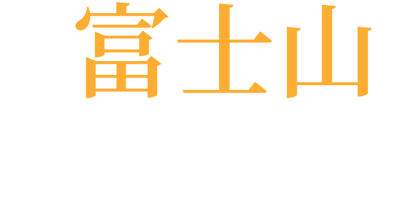 羽衣物語のword cloud