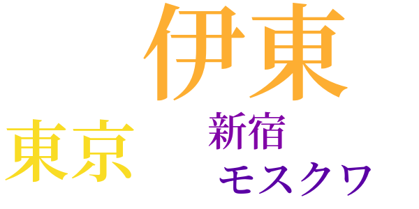 おばあさんのword cloud