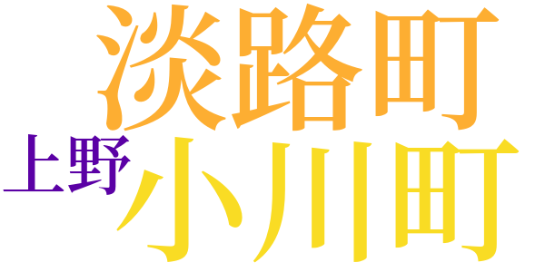 夜寒十句のword cloud