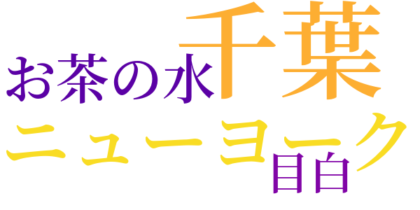 女の学校のword cloud