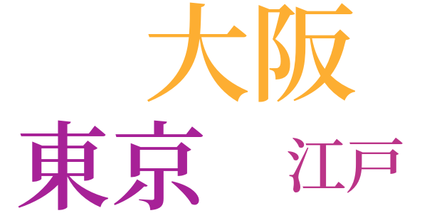 茂吉への返事のword cloud