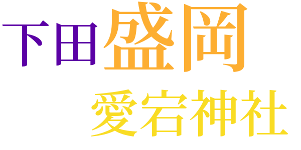 刑余の叔父のword cloud