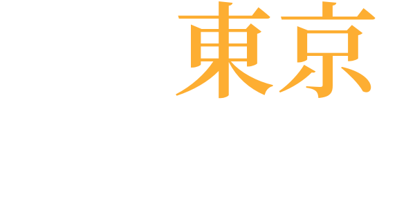 歌集「嘲笑」序文のword cloud