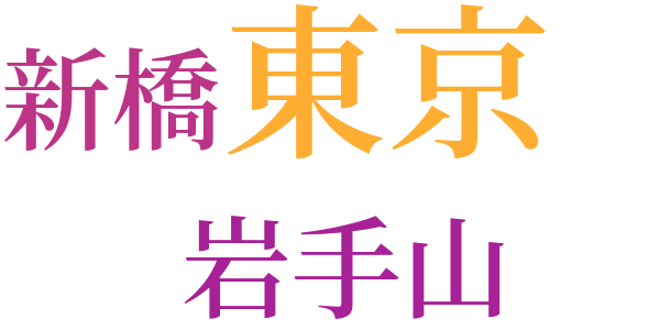 雲は天才であるのword cloud