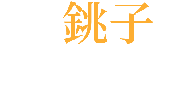 馬の顔のword cloud